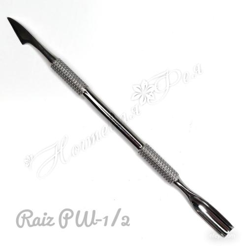 RAIZ PW-1/2 Лопатка маникюрная WORK form 1/2 (прямоугольный пушер+топорик)