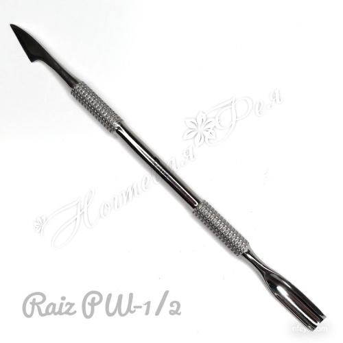 RAIZ PW-1/2 Лопатка маникюрная WORK form 1/2 (прямоугольный пушер+топорик)
