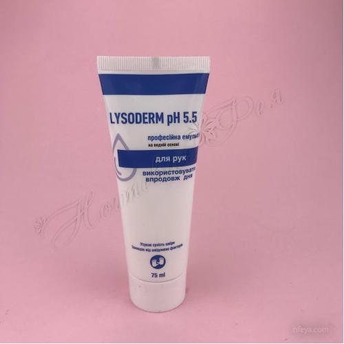 Lysoderm Plus pH 5.5 Профессиональная эмульсия для рук на водной основе, 75 мл