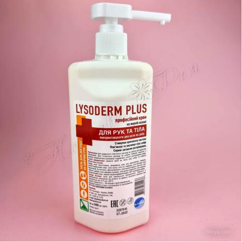 Lysoderm Plus Крем на жирній основі для рук та тіла, 500 мл