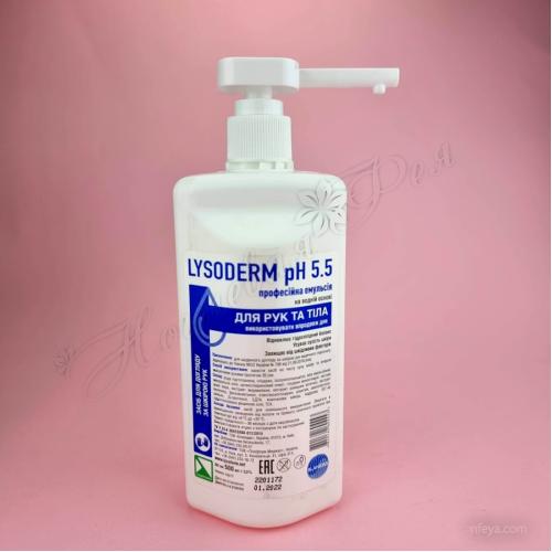 Lysoderm Plus pH 5.5 Эмульсия для рук на водной основе, 500 мл