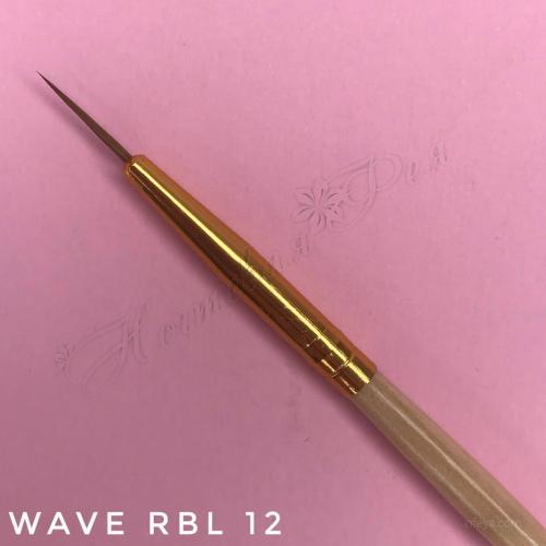 Кисть натуральная Wave RBL, поштучно (колонок, kolinsky), 1шт. (7мм, 10мм, 12мм, 15мм)