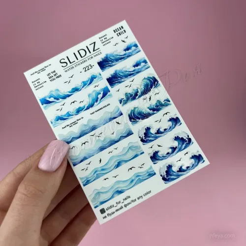 Slidiz Слайдеры на водной основе размер 7х10 см, 1 шт