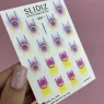 Slidiz Слайдери на водній основі розмір 7х10 см, 1 шт.