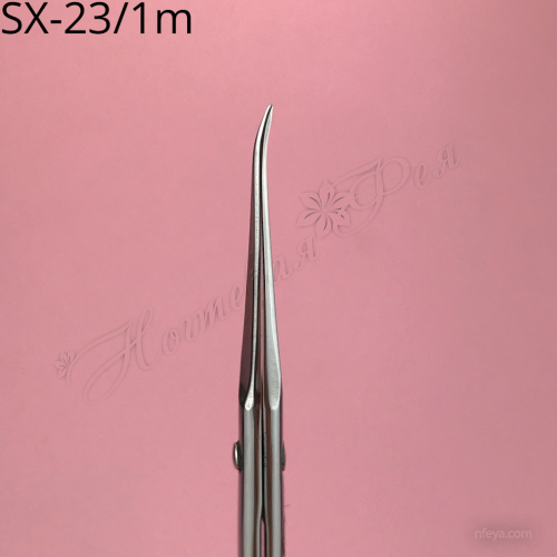 Staleks SX-23/1 Ножиці професійні з гачком для кутикули EXCLUSIVE 23 TYPE 1