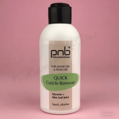 PNB Quick Cuticle Remover Средство для удаления кутикулы быстродействующее щелочное, 165 мл