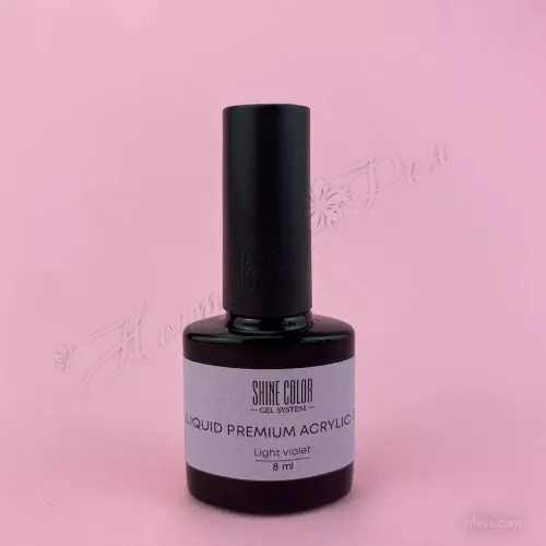 Shine Color Liquid Premium Acrilic gel Рідкий полігель, 8 мл