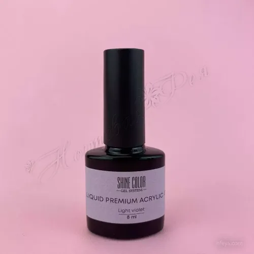 Shine Color Liquid Premium Acrilic gel Жидкий полигель, 8 мл