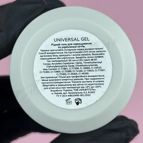 GA&MA Universal gel Універсальний рідкий гель, 15 мл