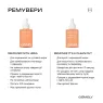 GA&MA  Remover with urea Ремувер із сечовиною для чутливої шкіри, 30 мл
