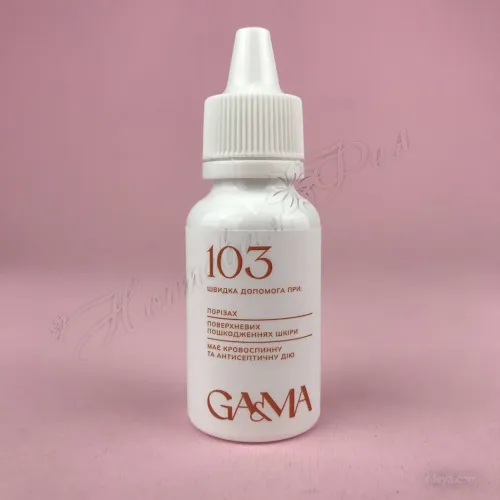 GaMa 103 Hemostatic Fluid Кровоостанавливающая жидкость, 30 мл