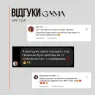 GA&MA  Top SPF Топ без липкого шару, 15 мл