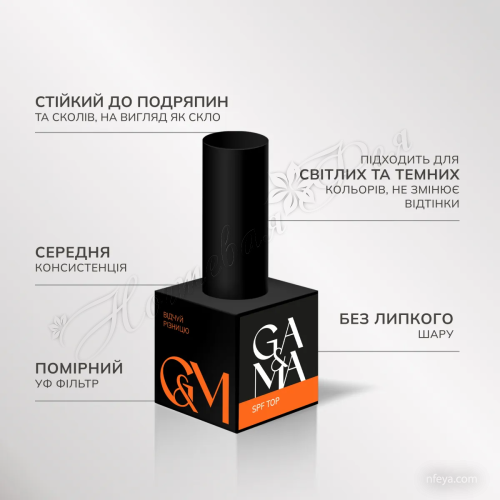 GA&MA Top SPF Топ без липкого слоя, 30 мл