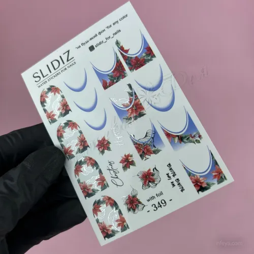 Slidiz FOIL Слайдеры на водной основе размер с фольгой 7х10 см (020223), 1 шт