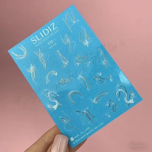 Slidiz FOIL Слайдери на водній основі розмір з фольгою 7х10 см (020223), 1 шт.