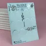 Slidiz FOIL Слайдеры на водной основе размер с фольгой 7х10 см (020223), 1 шт