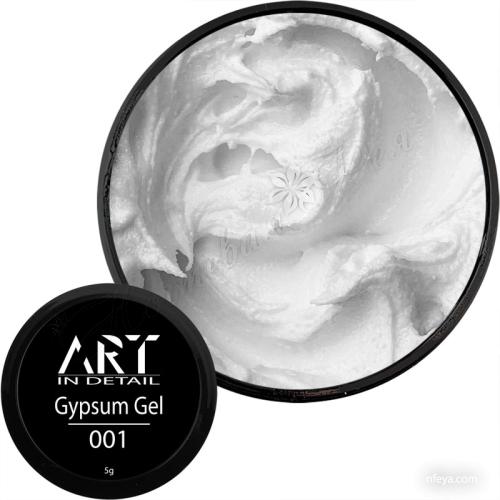 ART Gypsum Gel Гель для дизайна ногтей в баночке, 5 г