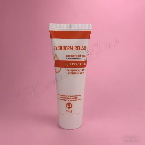 Lysoderm Relax Регенерирующий крем на основе масла абрикоса, 75 мл