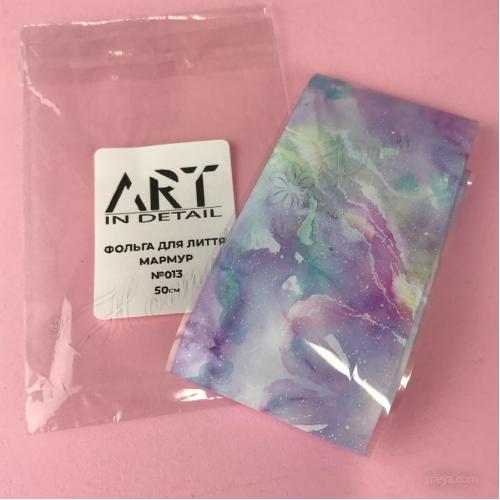 ART Фольга з візерунком для друку, 50 см