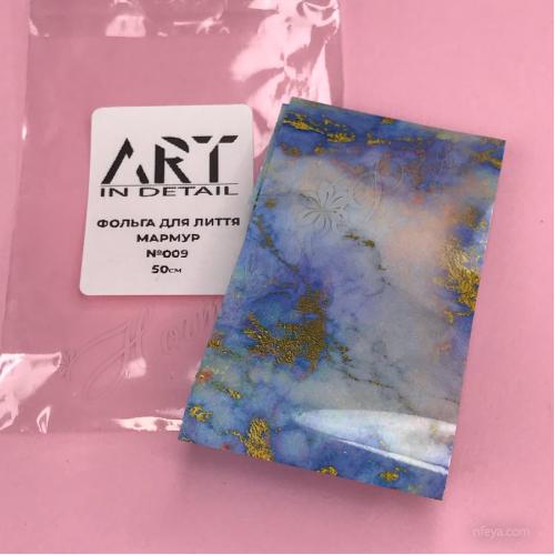 ART Фольга с узором для отпечатывания , 50 см