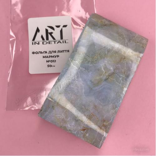 ART Фольга с узором для отпечатывания , 50 см