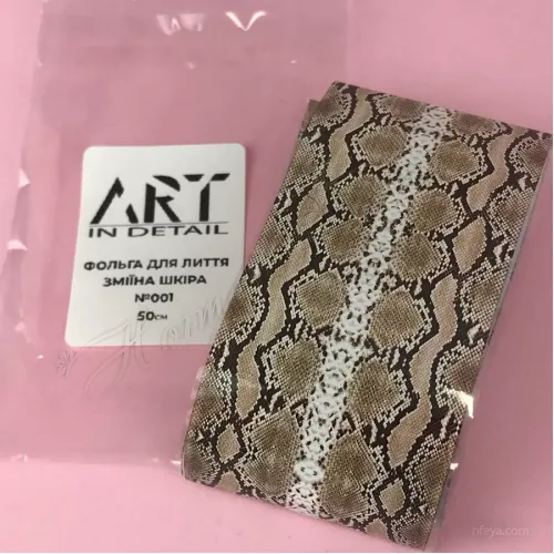 ART Фольга с узором для отпечатывания , 50 см