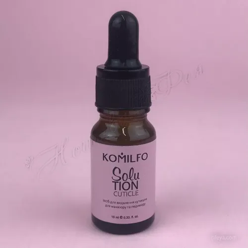 Komilfo Solution cuticle Ремувер для кутикулы щелочной, 10 мл