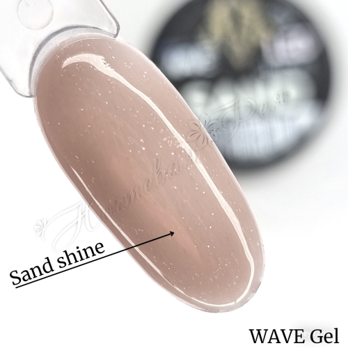 Wave Eurogel LFX Камуфлирующий, 10 г (Sand Shine, Milk SILVER, OPAL) led