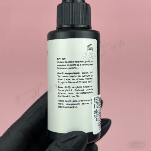 Gemely Top SPF Топ без липкого шару, 50 мл