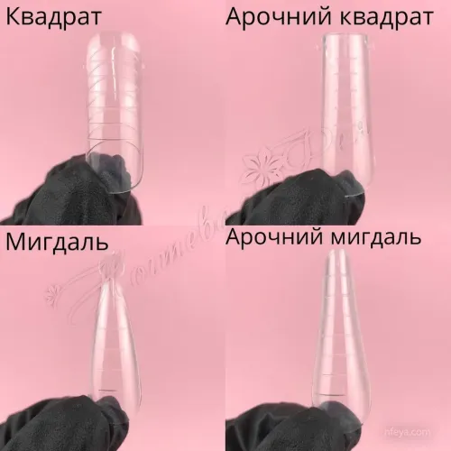 Global Верхние формы MIX с разметкой 4 в 1, 96 шт