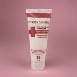 Lysoderm D-Panthen Профессиональный крем с патенолом, 50 мл