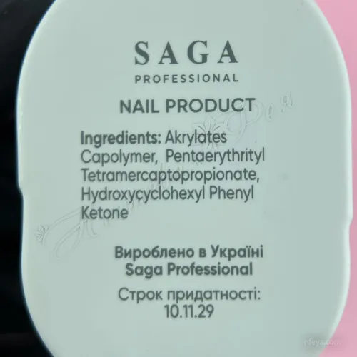 Saga Crush Top Топ без липкого слоя с блестками, 10 мл