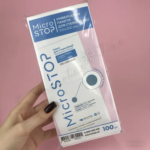 MicroStop Крафт-пакети білі 100х200, 100 шт