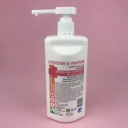 Lysoderm D-Panthen Профессиональный крем с пантенолом, 500 мл