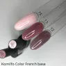 Komilfo Color Base French нюд база, 8 мл