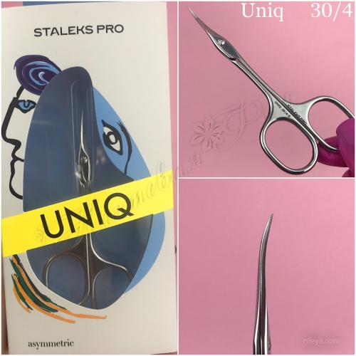 Staleks SQ-30/4 Ножиці професійні для кутикулі UNIQ 10 TYPE 4