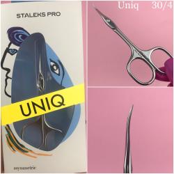 Staleks SQ-30/4 Ножницы профессиональные для кутикули UNIQ 30 TYPE 4
