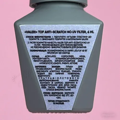 Valeri Top Anti Scratch Топ устойчив к царапинам (без UV-фильтров, с UV-фильтрами), 6 мл