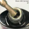 WAVE Гель-лак 24D CATEYE, 7 г