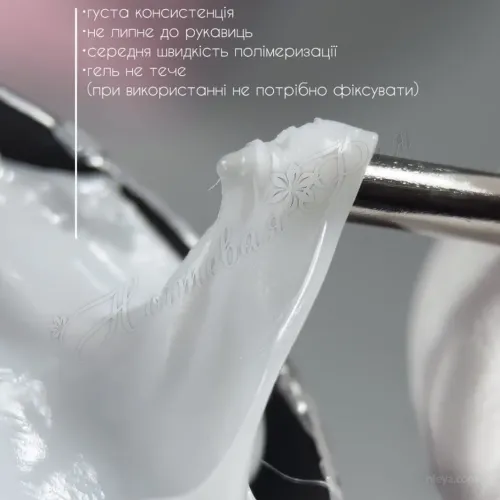 NAILSOFTHEDAY Гель-жвачка Love is Гель для создания объемных дизайнов, 15 мл