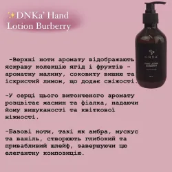 DNKa Hand Lotion Парфюмированный лосьон для рук, 350 мл