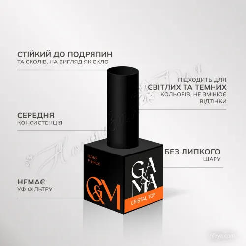 GA&MA  Cristal top Tоп без липкого шару без УФ-фільтрів, 30 мл