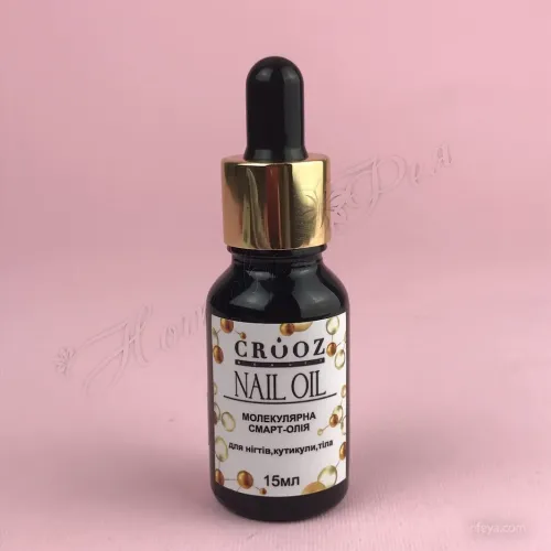CROOZ Nail Oil Молекулярна смарт-олія для нігтів, кутикулі, тіла, 15 мл