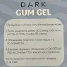 DARK Gum Gel Гель-жвачка для объемных дизайнов, 5g