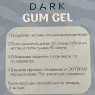 DARK Gum Gel Гель-жвачка для объемных дизайнов, 5 г