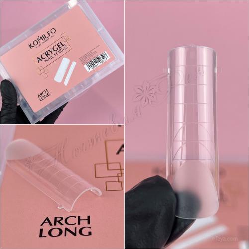 Komilfo AcryGel Nail Forms (Long Gothic, Long Arch) Верхние формы ДЛИННЫЕ, 130 шт