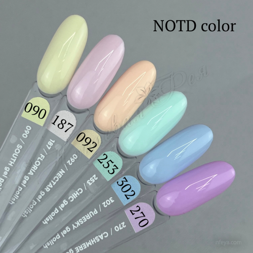NAILSOFTHEDAY Let's special Гель-лак, 10 мл