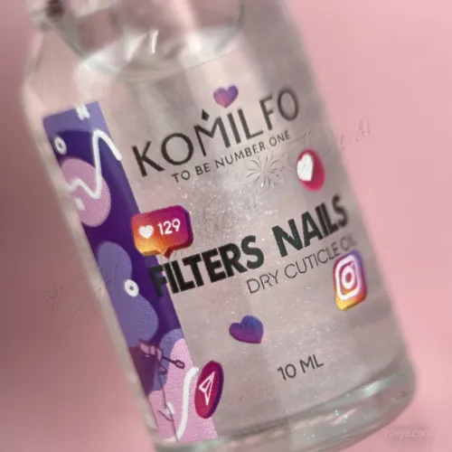 Komilfo Filters Nails Сухое масло с шиммером, 10 мл