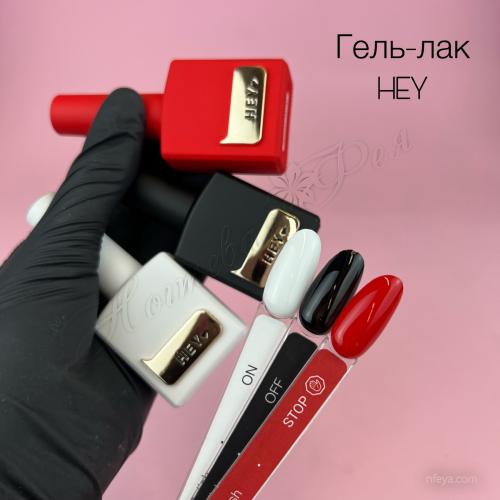 HEYLOVE Gel Polish Гель-лак (on, off, stop), 15 ml