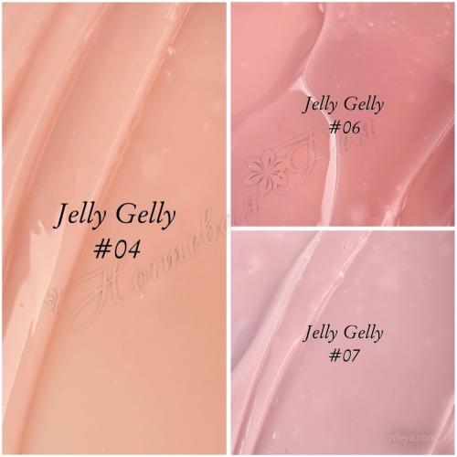 Valeri Jelly Gelly Гель-желе у баночці, 15 мл